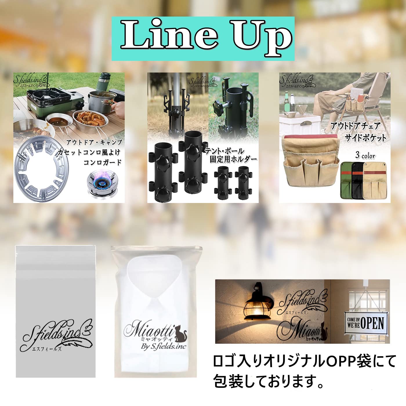 Amazon | S.fields.inc カセットコンロ風よけ ガード 風防 ウインド